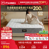 芝华仕弹簧床垫抑菌防螨床褥子乳胶静音家用护脊睡感软硬适中厚垫 D026 青少年版22cm厚-1.2*2.0M 优先发货（详询客服）