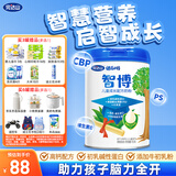 完达山诸葛小将智博儿童成长奶粉CBP高钙益智补脑4段奶粉700g(3岁以上）