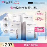 自然堂烟酰胺细致美白安瓶面膜淡斑提亮改善红敏生日礼物