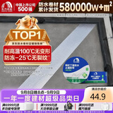 雨虹防水丁基胶防水胶带   屋顶防水补漏材料 屋顶防水贴  通用型20cm*5m