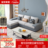 全友家居现代简约实木框架布艺沙发家用小户型客厅贵妃位转角沙发家具