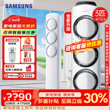 三星（SAMSUNG）空调3匹风之交响二代EMH1一级能效 奶油风立式空调客厅柜机除湿防直吹直流变频节能省电 风之交响 一级能效新品AI智能语音控制