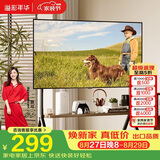 溢彩年华(37-86')  电视推车落地移动电视架电视挂架壁挂支架子置物架6455