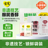 窝窝【锁鲜小袋装】袋装醪糟1050g+袋装红曲玫瑰600g甜酒酿月子即食
