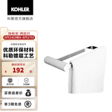 科勒（KOHLER） 欣嘉丽浴室挂件浴巾架毛巾架挂衣钩纸巾盒马桶刷只送货不安装 欣嘉丽毛巾环