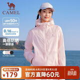 骆驼（CAMEL）【雪山壳】夏季防晒衣男女装户外运动服冰感宽松连帽新款轻薄外套