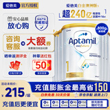 爱他美（Aptamil）澳洲白金版12DHA段叶黄素婴幼儿配方奶粉铂金装0-6月900g新西兰 1段 800g 6罐 【膨胀金满1000赠40元】