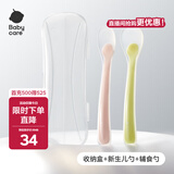 babycare儿童硅胶软勺宝宝碗勺餐具软头勺婴儿勺子长柄弯头勺吃饭勺子 【新款】拉文迪青+威利特粉