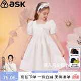 ASK JUNIOR女童连衣裙夏薄款泡泡袖公主裙海滨沙滩度假风小白裙