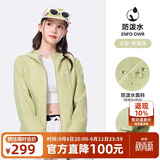 骆驼（CAMEL）运动外套秋季新款女装户外防泼水登山服连帽休闲百搭加绒夹克风衣