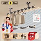 比人双层顶装晾衣杆阳台固定晾衣架吊顶凉衣杆铝合金防风晒衣杆晒被架 包安装【灰色】双层+防风杆1.2m+底座20cm