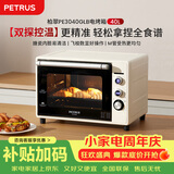 柏翠(petrus)电烤箱家用40L容量搪瓷内胆独立控温热风循环PE3040GLB-米白色