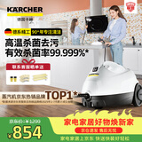 KARCHER德国卡赫 家用多功能高压高温蒸汽清洁机空调清洗机杀菌除螨 SC2