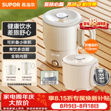 苏泊尔（SUPOR）便携式烧水壶电水壶可折叠0.8L 旅行出差冲奶电热水壶学生304不锈钢泡面杯 SW-08J01
