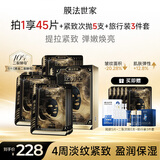 膜法世家二裂酵母面膜40片（含附件）抗皱紧致保湿 补水提亮女友生日礼物