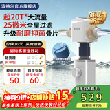 滨特尔（pentair）前置过滤器20T大通量家用25微米叠片 全屋自来水管道过滤器大流量净水器排行前十名 【新款升级】L250抗菌叠片-25μm