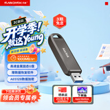 闪迪（SanDisk）256GB USB3.2 Gen2 固态U盘 CZ820 读速高达1000MB/s 写速900MB/s 支持密码保护 大容量优盘