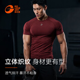 GOLOVEJOY高乐捷健身衣男速干短袖紧身显肌肉跑步运动上衣训练服压缩衣红XL