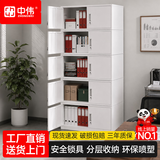 中伟（ZHONGWEI）资料柜文件柜员工柜资料柜储物柜钢制铁皮柜分五节档案柜
