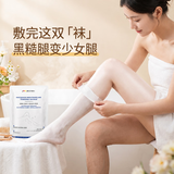 DR.SYSH+腿膜套加长款美白保湿脚膜去角质修复粗糙嫩白脚后跟干裂补水足膜