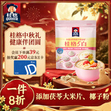 桂格（QUAKER）5白混合即食燕麦片460克 添加茯苓 添加薏苡仁 富含烟酰胺