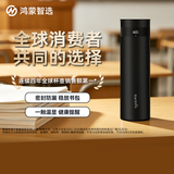鸿蒙智选哈尔斯保温杯智能旋盖杯316L不锈钢车载水杯教师节礼物男女士送礼