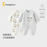 童泰婴儿连体衣秋冬季保暖新生儿衣服初生宝宝蝴蝶哈衣爬服蓝色52cm