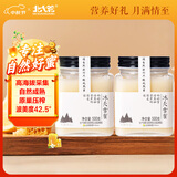 北大荒 冰天雪蜜 椴树成熟纯蜂蜜500g*2组合 送父母长辈 节日礼物礼品