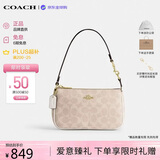 蔻驰（COACH）【品牌直供】奢侈品女包Nolita麻将包单肩腋下包CW426七夕礼物