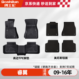 博士伦 tpe汽车脚垫适用于马自达3昂克赛拉cx5cx4cx30马自达6睿翼阿特兹