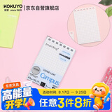 国誉(KOKUYO)A7活页纸Campus Memo活页笔记本子替芯 5mm方格 50张 1本 WSG-MEL5502
