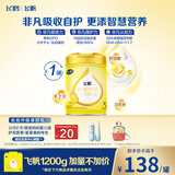 飞鹤飞帆幼儿配方奶粉3段(12-36月龄)900g*1罐藻油DHA益生菌专利OPO