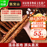 张宝山河南焦作特产垆土铁棍山药【严选3斤净重】长45-50cm源头直发