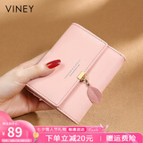 viney牛皮女士钱包短款折叠多卡位钱夹皮夹轻奢多功能大容量学生零钱包