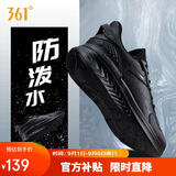 361°运动鞋男秋季防泼水轻便保暖休闲厚底慢跑步鞋子男672132246-5