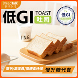 面包新语低GI吐司黑麦面包0蔗糖整箱健康早餐充饥营养健身代餐速食400g