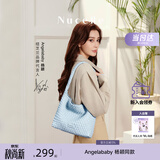 纽芝兰（NUCELLE）Angelababy同款织趣编织包女2026新通勤女士单肩托特包生日礼物