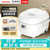 东芝（TOSHIBA）电饭煲小容量3mm厚内胆电饭锅1-3人备长炭不粘涂层多功能智能预约定时炖汤蛋糕宝宝粥RC-5MFMC 1.6L 【3MM内胆】八大功能