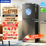HYUNDAI（韩国）小冰箱迷你小型家用冷藏冷冻宿舍出租房办公室双开门二门电冰箱节能省电 118L灰【行业爆款+省电轻音】