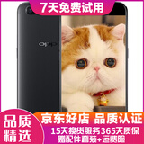 OPPO R11 二手手机 工作机 备用机 可打游戏 智能安卓 拍照手机 黑色 4+64G 白条6期免息0首付 9成新
