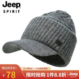 JEEP帽子男士毛线帽加厚保暖针织帽秋冬季护耳防寒冬帽鸭舌帽A0638