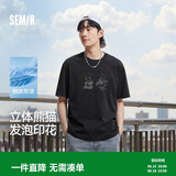 森马（Semir）短袖T恤男装熊猫国风印花刺绣夏季凉感t宽松上衣109325100113