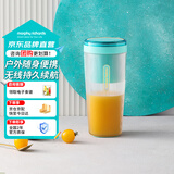 摩飞电器（Morphyrichards）便携榨汁杯 网红榨汁机40秒鲜榨 无线料理机充电果汁机 轻松制作蔬果饮品迷你随行杯 MR9800薄荷蓝