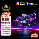 AOC爱攻霸天 34英寸QD-OLED 175Hz 0.03ms 原生10bit 硬件低蓝光 16W音箱曲面带鱼电竞显示器AG346UCD