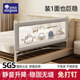 AOTGSSE爱蒂逊床围栏床上护栏婴儿童床挡板宝宝防摔床护栏床边护栏围挡 可可猫2.0米 单面装 【升级免打钉+加固绳】 稳固无缝