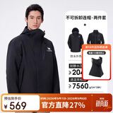 骆驼（CAMEL）[王者凯甲]户外三合一冲锋衣男女防风外套新款登山服