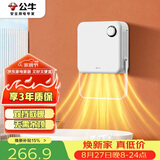 公牛风暖浴霸2000W两档取暖无需吊顶免打孔台壁两用GY15AJT