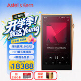 艾利和（Iriver）A&ultima SP3000T 256G 旗舰电子管HIFI音乐播放器 无损mp3 硬解DSD 铜版 礼物