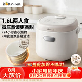 小熊（Bear）电饭煲 电饭锅1-2人 智能预约微压快煮 不粘内胆 公寓多用米饭锅1.6L DFB-K16A1