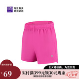 必迈跑步运动健身训练1.5寸短裤女春夏通勤慢跑速干亲肤裤子女